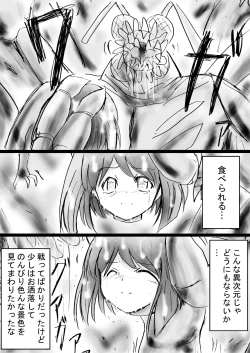 Page 38 of Fushigi SekaiNonona 25