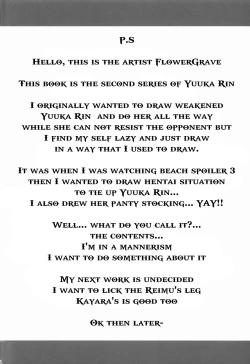 Page 24 of Yuukarin ga Seme Sasete Kureru Hon