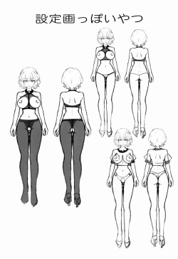 Page 25 of Yuukarin ga Seme Sasete Kureru Hon