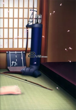 Page 29 of Kankon Sousai