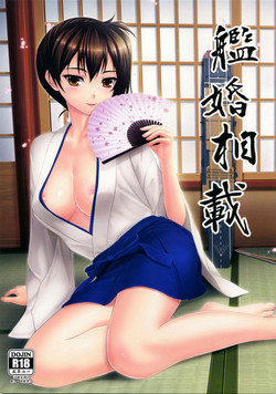 Download Kankon Sousai