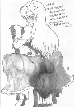 Page 13 of Zaft Television