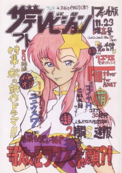 Page 1 of Zaft Television