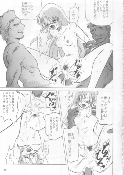 Page 18 of Ceila sama Jiyuujizai 2