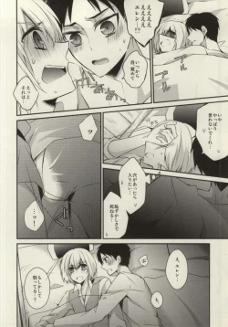 Page 11 of At As Now