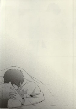 Page 17 of At As Now