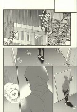 Page 69 of EGOISTIC GAME