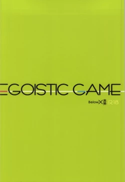 Page 73 of EGOISTIC GAME