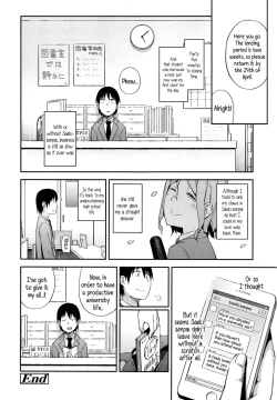 Page 26 of No Damage, No High School Life.