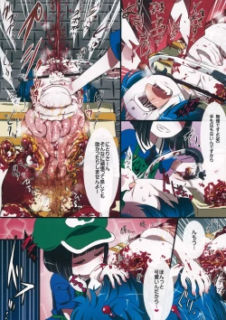 Page 8 of 0210564801