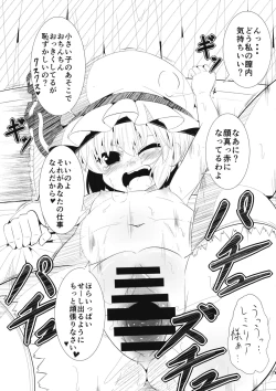 Page 7 of Koumakan de Arbeit suru Hon