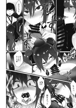 Page 13 of Yakubutsu Chuudoku - No Drug No Life