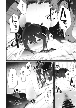 Page 5 of Yakubutsu Chuudoku - No Drug No Life