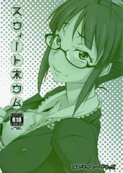 Page 18 of Sweet home