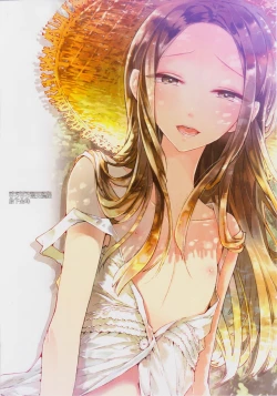 Page 31 of Haitoku Josou Otouto no Inran Jojishi – Aokan Hen