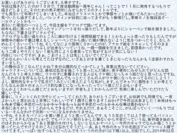 Page 33 of Danshi Benjo ni Miserarete 2 | Enchanted by the Boy Toilets 2