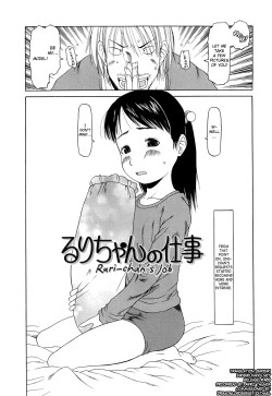 Page 71 of Ranbou Shinasai Ch.1-9