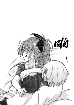 Page 35 of Girl's Crime