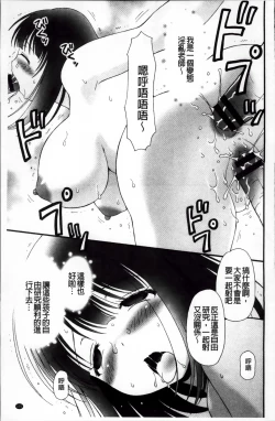 Page 109 of Pudding Principle