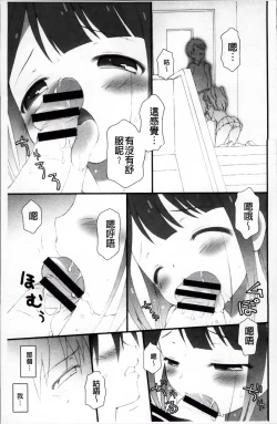 Page 113 of Pudding Principle