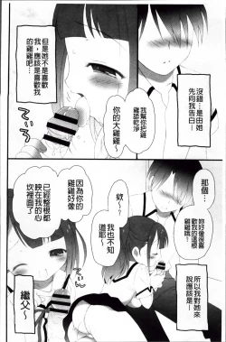 Page 118 of Pudding Principle