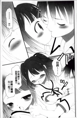 Page 121 of Pudding Principle