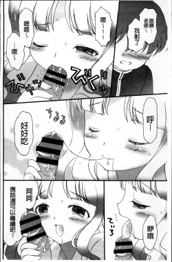 Page 132 of Pudding Principle