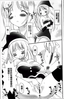 Page 153 of Pudding Principle