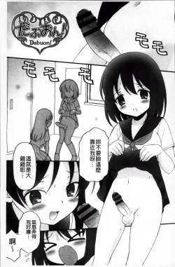 Page 167 of Pudding Principle