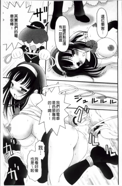 Page 35 of Pudding Principle