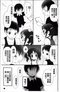 Page 45 of Pudding Principle