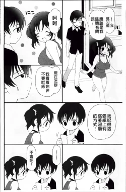 Page 46 of Pudding Principle