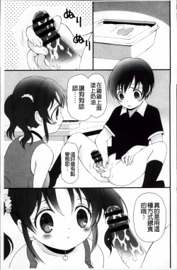 Page 47 of Pudding Principle