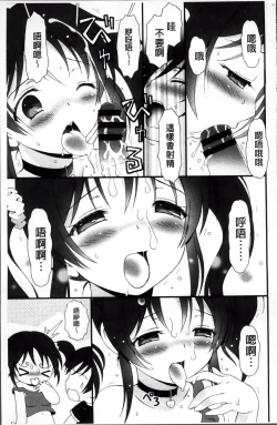 Page 49 of Pudding Principle