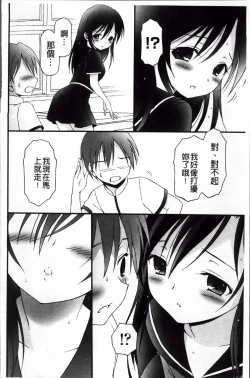 Page 56 of Pudding Principle