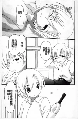 Page 75 of Pudding Principle