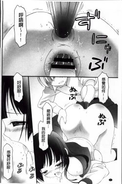 Page 90 of Pudding Principle