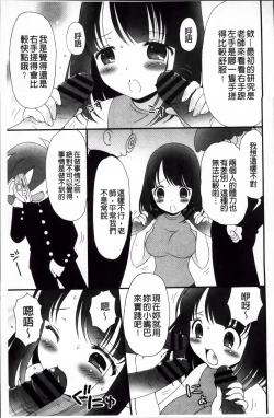 Page 97 of Pudding Principle