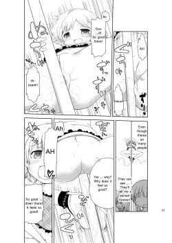 Page 21 of Jiichu! 3 Girl Masturbation Addiction