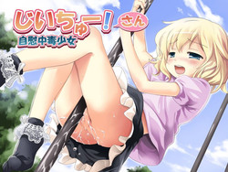 Download Jiichu! 3 Girl Masturbation Addiction