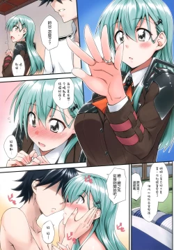 Page 4 of Suzuya to Dou suru? Nani Shichau? 4