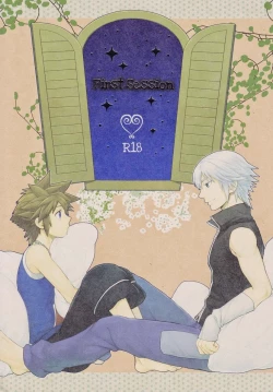 Page 1 of Kingdom Hearts dj – First Session