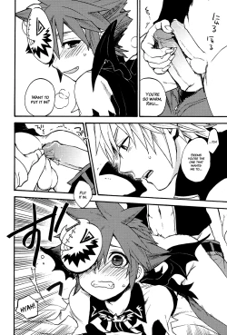 Page 9 of Lovely Devil – Kingdom Hearts dj