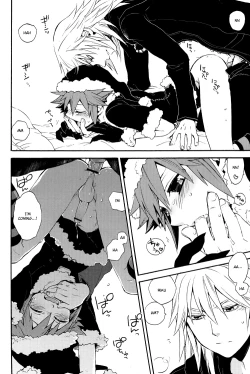 Page 34 of Kingdom Hearts dj – Shinyuu wa Santa Clause