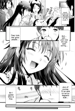 Page 21 of Boku to Kanojo no Shujuu KankeiServant Relationship Ch. 1-3