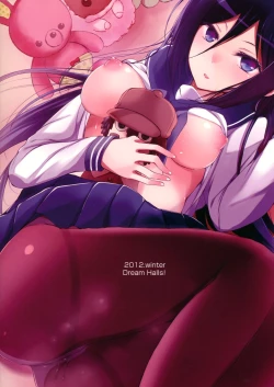 Page 26 of Mitsuhyouka