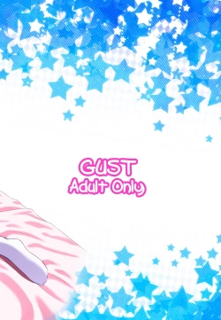 Page 20 of Latifa no Paffu Me!!