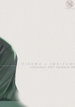 Page 48 of Suki tte Iina yo