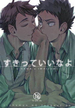 Download Suki tte Iina yo