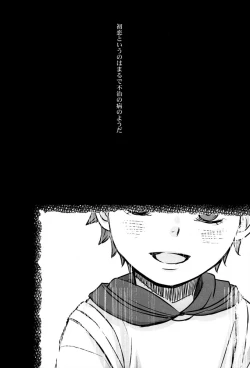 Page 5 of FIRSTLOVESICK